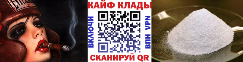 Купить А ПВП  ТГК  МАРИХУАНА  Мефедрон  Метамфетамин  Саки