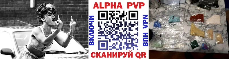 Alpha PVP СК КРИС  Купить  Саки 
