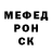 Амфетамин Розовый jeka by