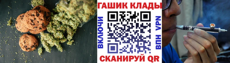 Купить  Саки  Canna-Cookies конопля 