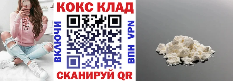 КОКАИН Эквадор  Купить закладки  Саки 