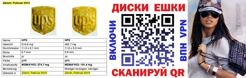 ЭКСТАЗИ бентли Купить где Саки