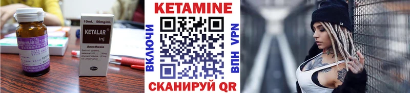Кетамин ketamine  Купить где  Саки 