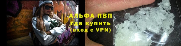 ALPHA-PVP Козловка