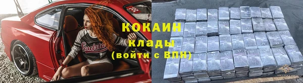 ALPHA-PVP Козловка