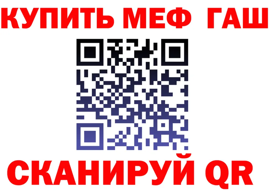 МЕФ VHQ онион мориарти блэк спрут Саки