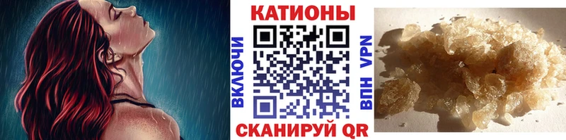 МЕФ кристаллы Купить где Саки