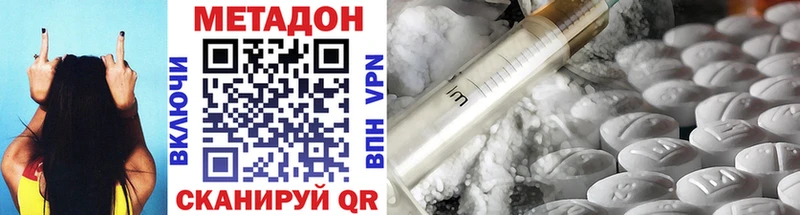 Купить закладки  Саки  МЕТАДОН белоснежный 