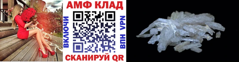 Купить закладки  Саки  Первитин мет 