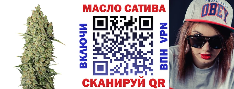 Купить где  Саки  ТГК Wax 