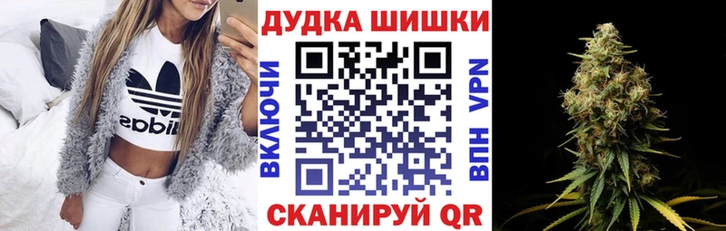 Конопля конопля Купить закладки Саки